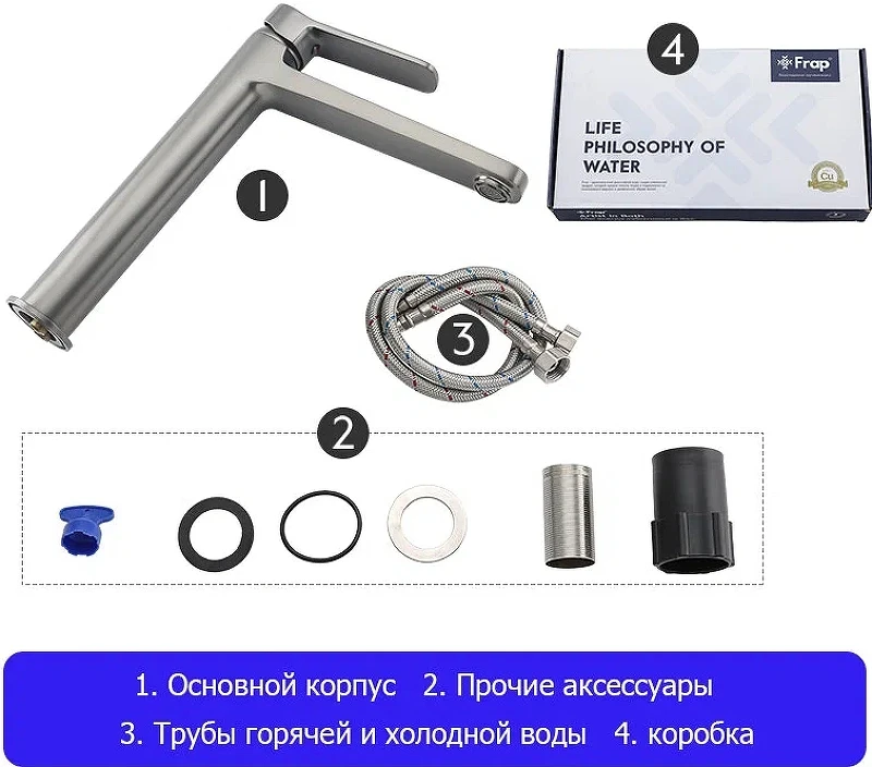 Смеситель для раковины Frap H62-9 F1062-29 Оружейная сталь латунь