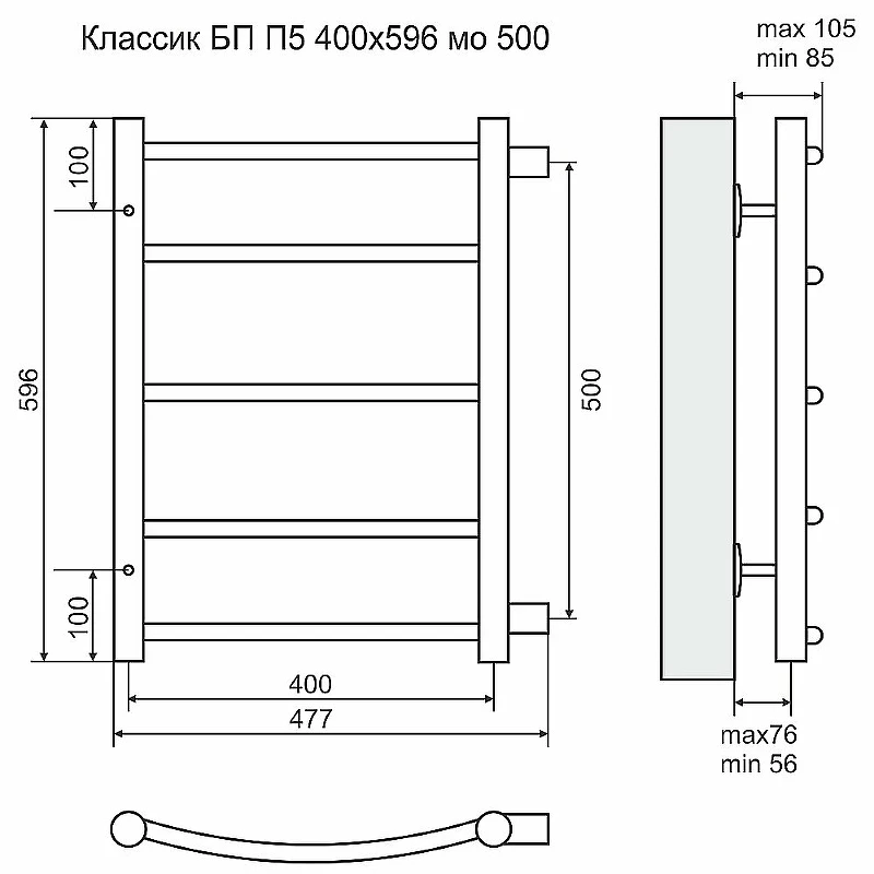 Водяной полотенцесушитель Terminus Классик П5 400x596 4670030726209 Хром с боковым подключением нержавеющая сталь