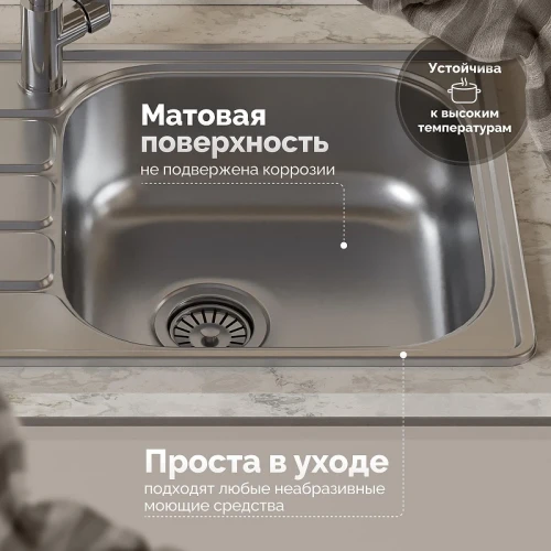 Кухонная мойка Domaci Равенна 78 R DGR 780*480 (6) R1TG цвет Сталь