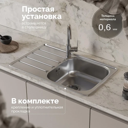 Кухонная мойка Domaci Равенна 78 R DGR 780*480 (6) R1TG цвет Сталь