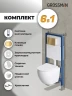 Унитаз с инсталляцией Grossman Classic 97.4455S.04.30M цвет Белый с сиденьем Микролифт с клавишей смыва цвет Золото