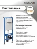 Унитаз с инсталляцией Grossman Classic 97.4455S.04.30M цвет Белый с сиденьем Микролифт с клавишей смыва цвет Золото