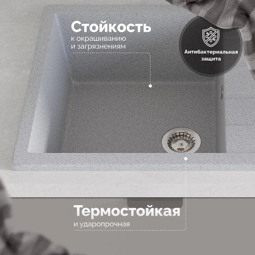 Кухонная мойка Domaci Болонья 75 М-161-005 цвет Серый