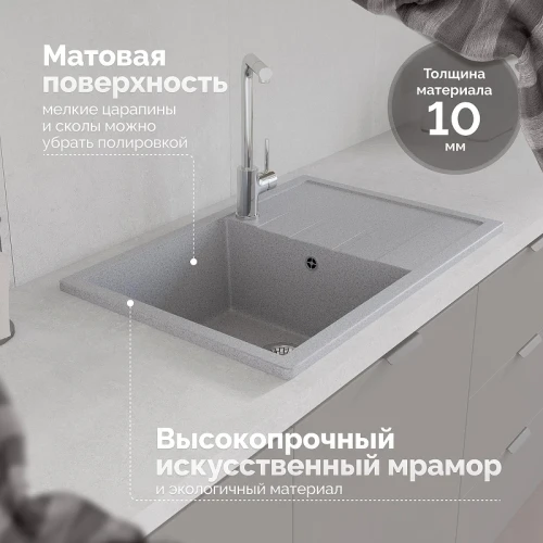 Кухонная мойка Domaci Болонья 75 М-161-005 цвет Серый