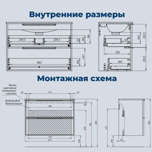 Тумба под раковину Aquanet Арт 2.0 90 354405 подвесная цвет Маренго