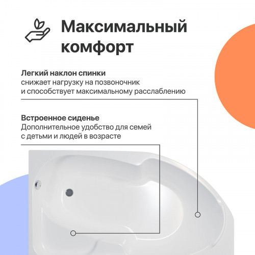 Акриловая ванна DIWO Сочи 170х95 R цвет Белый