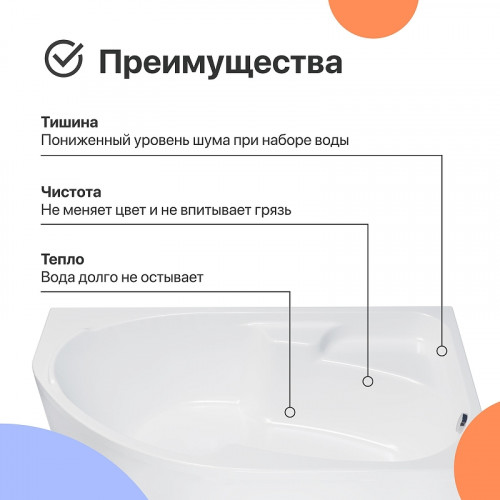 Акриловая ванна DIWO Сочи 170х95 R цвет Белый