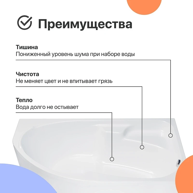 Акриловая ванна DIWO Сочи 170х95 R цвет Белый
