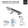Душевой лоток Paini Slim Line 500 CH500SL с решеткой Хром глянец / под плитку