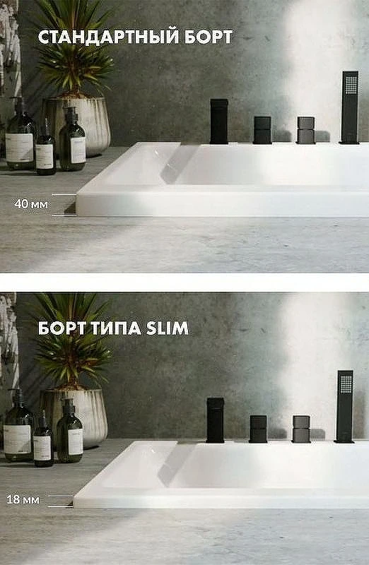 Акриловая ванна Whitecross Wave Slim 160x80 0111.160080.100.SOFT.WH с гидромассажем