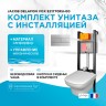 Комплект унитаза с инсталляцией Jacob Delafon Vox E21770RU-00 с сиденьем Микролифт и клавишей смыва Хром фарфор подвесной