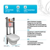 Комплект унитаза с инсталляцией Jacob Delafon Vox E21770RU-00 с сиденьем Микролифт и клавишей смыва Хром фарфор подвесной