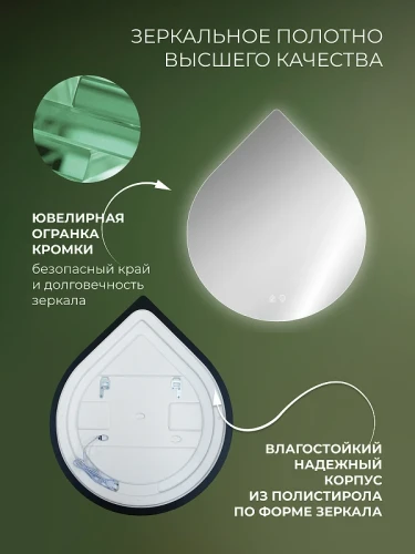 Зеркало Дабл-Ю Венеция 70 VNT70 с подсветкой овальное, c сенсорным выключателем, диммером, антизапотеванием