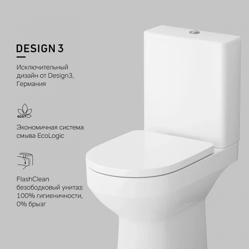 Унитаз компакт AM.PM Spirit V2.0 C708600WH с бачком без сиденья фарфор напольный