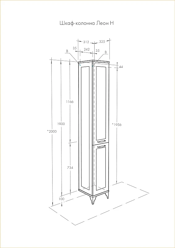 Шкаф пенал Aquaton Леон Н 31 1A187903LBPR0 Дуб бежевый МДФ / ЛДСП