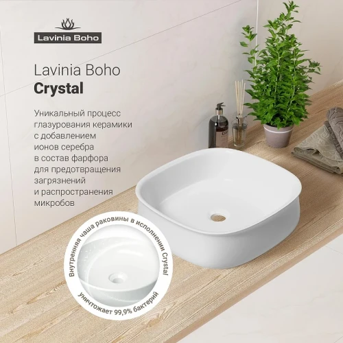 Раковина-чаша Lavinia Boho Bathroom Sink 42 33311083 цвет Белый глянцевый