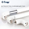 Поручень Frap F81 F8101 Белый