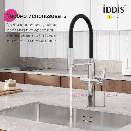Смеситель для кухни Iddis Ikon IKNSBFFi05 Хром