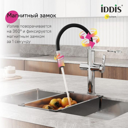 Смеситель для кухни Iddis Ikon IKNSBFFi05 Хром