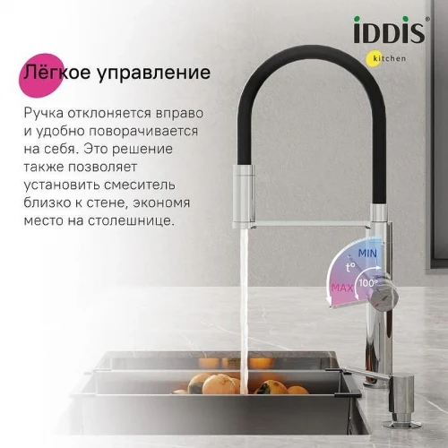 Смеситель для кухни Iddis Ikon IKNSBFFi05 Хром