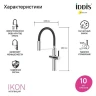 Смеситель для кухни Iddis Ikon IKNSBFFi05 Хром