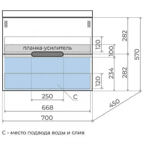 Тумба под раковину Style Line Матис 70 ЛС-00002445 подвесная цвет Белый матовый