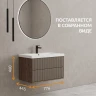Тумба под раковину Cersanit Classic Ribble 80 69280 подвесная цвет Коричневый