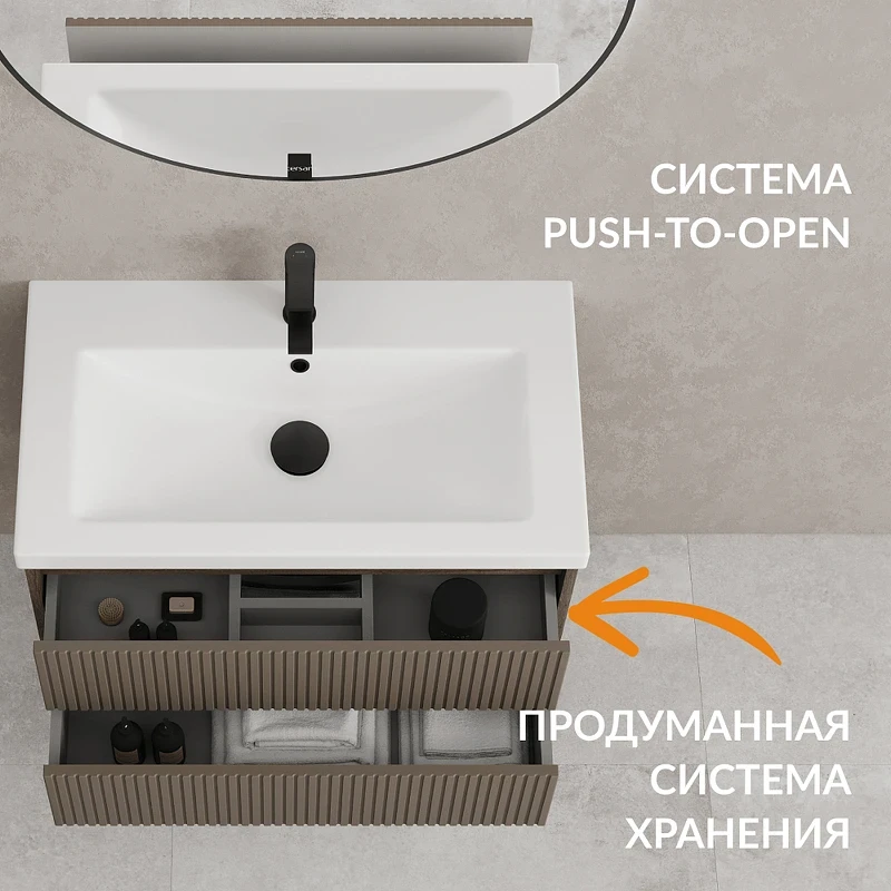 Тумба под раковину Cersanit Classic Ribble 80 69280 подвесная цвет Коричневый
