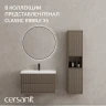 Тумба под раковину Cersanit Classic Ribble 80 69280 подвесная цвет Коричневый