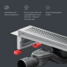 Душевой лоток AM.PM MasterFlow 40 W01SC-P11-040-01SB с решеткой Хром матовый Cut Gradient