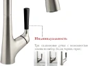 Смеситель для кухни Jacob Delafon Malleco E77748-VS