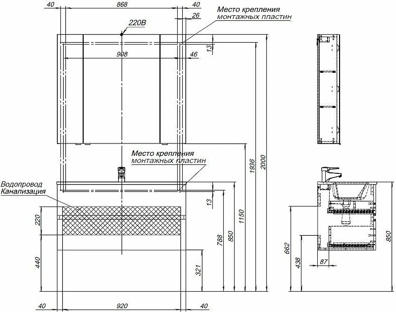Тумба под раковину Aquanet Алвита New 100 277518 подвесная Белая матовая МДФ / ЛДСП
