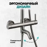 Душевая система Grocenberg GB7099NK Никель