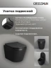 Комплект унитаза с инсталляцией Grossman Pragma 97.4478BMS.03.300 цвет Черный матовый с сиденьем с клавишей смыва цвет Золото