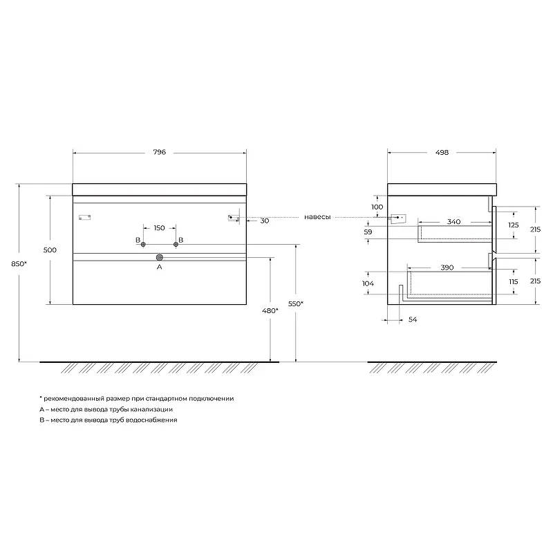 Тумба под раковину Cezares Molveno 80 MOLVENO-80-2C-SO-LB подвесная Legno Bianco МДФ / ЛДСП