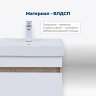 Тумба под раковину Aquanet Оптима 50 344798 подвесная Дуб светлый Белый сатин