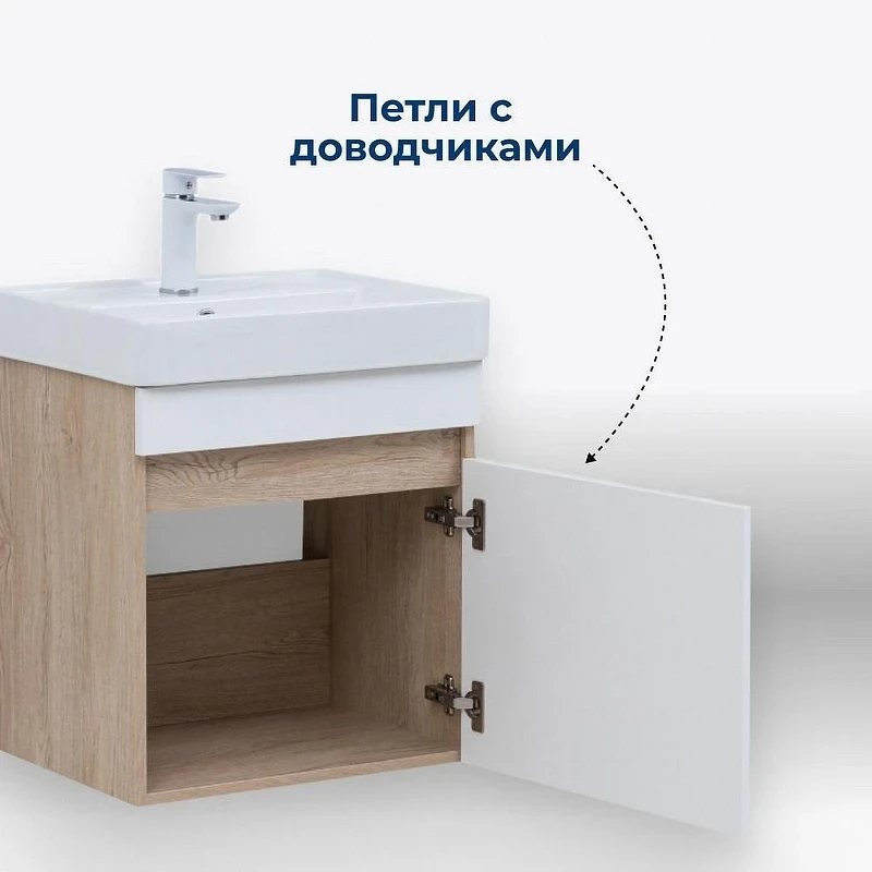 Тумба под раковину Aquanet Оптима 50 344798 подвесная Дуб светлый Белый сатин