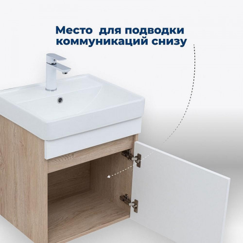 Тумба под раковину Aquanet Оптима 50 344798 подвесная Дуб светлый Белый сатин