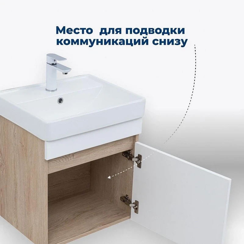 Тумба под раковину Aquanet Оптима 50 344798 подвесная Дуб светлый Белый сатин