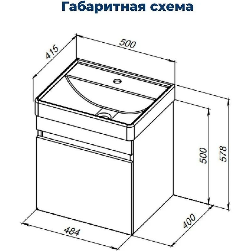 Тумба под раковину Aquanet Оптима 50 344798 подвесная Дуб светлый Белый сатин