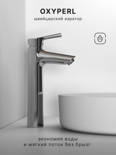 Смеситель для раковины Abelsberg Solida AMF20091CH цвет Глянцевый хром