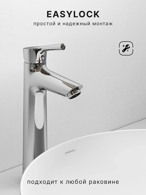 Смеситель для раковины Abelsberg Solida AMF20091CH цвет Глянцевый хром