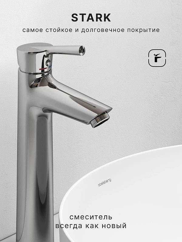 Смеситель для раковины Abelsberg Solida AMF20091CH цвет Глянцевый хром