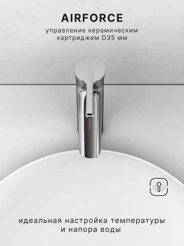 Смеситель для раковины Abelsberg Solida AMF20091CH цвет Глянцевый хром