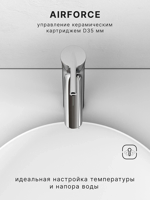 Смеситель для раковины Abelsberg Solida AMF20091CH цвет Глянцевый хром