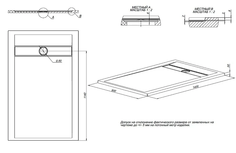 Душевой поддон из искусственного камня Allen Brau Infinity 140x90 8.21005-21 Белый камень