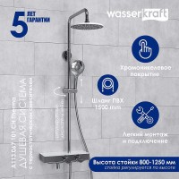 Душевая система WasserKRAFT A113.067.101.CH Thermo с термостатом Хром Белая латунь на стену