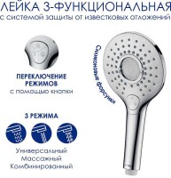 Душевая система WasserKRAFT A113.067.101.CH Thermo с термостатом Хром Белая латунь на стену