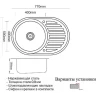 Кухонная мойка ZorG PVD Grafit 77 SZR 7750 GRAFIT Графит