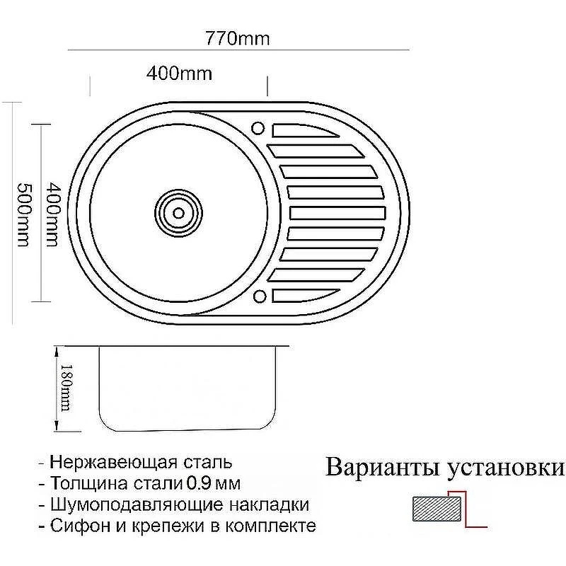 Кухонная мойка ZorG PVD Grafit 77 SZR 7750 GRAFIT Графит